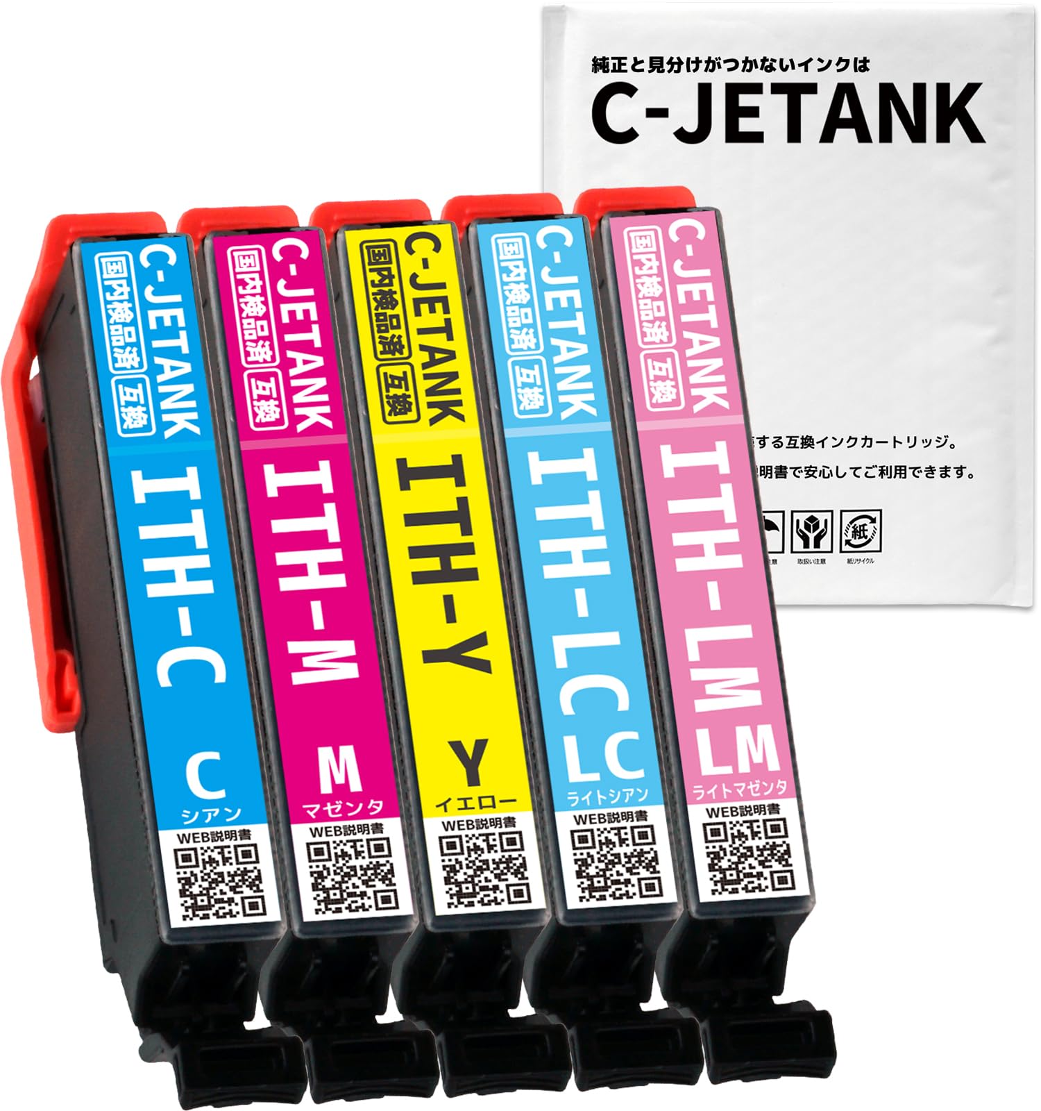 Amazon.co.jp: ITH(C/M/Y/LC/LM)-5本セット【いちょう